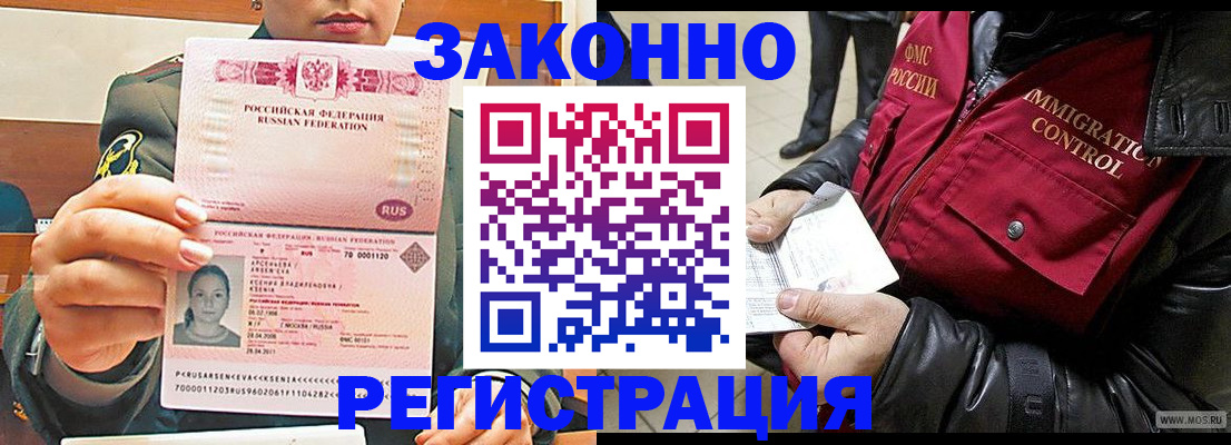 найти адрес прописки в Крыму